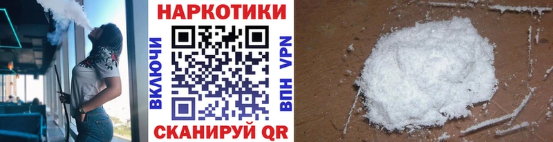 Купить наркотик Белоозёрский ГАШ АМФЕТАМИН Меф мяу мяу Марихуана КОКАИН Alpha PVP
