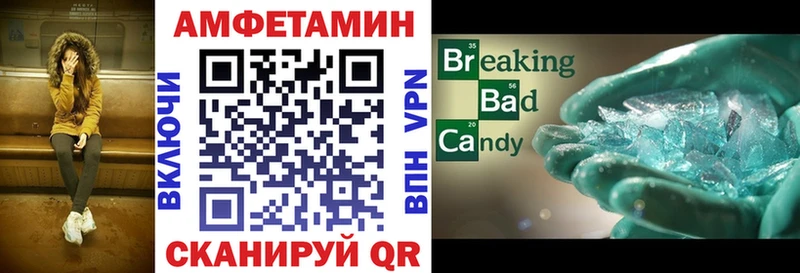 как найти закладки  Белоозёрский  АМФЕТАМИН Розовый 