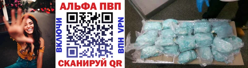 A-PVP VHQ  MEGA маркетплейс  Белоозёрский  купить наркоту 