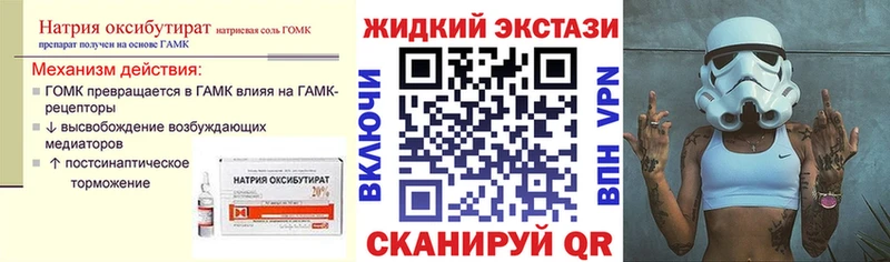наркошоп  Белоозёрский  БУТИРАТ BDO 33% 