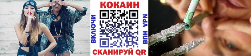 дарнет шоп блэк спрут ТОР Кокаин FishScale Белоозёрский