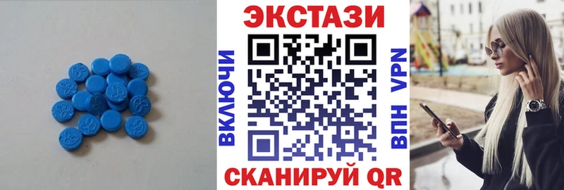 нарко площадка формула  МЕГА как войти  Белоозёрский  продажа наркотиков  Ecstasy Philipp Plein 