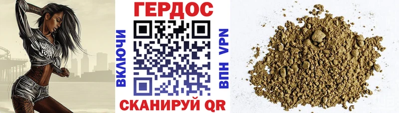 ГЕРОИН Афган цена наркотик Белоозёрский