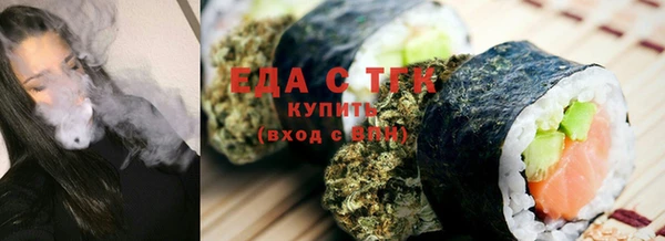 первитин Нягань