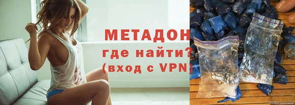 первитин Нягань