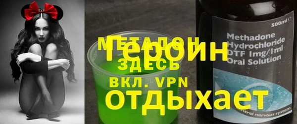 первитин Нягань