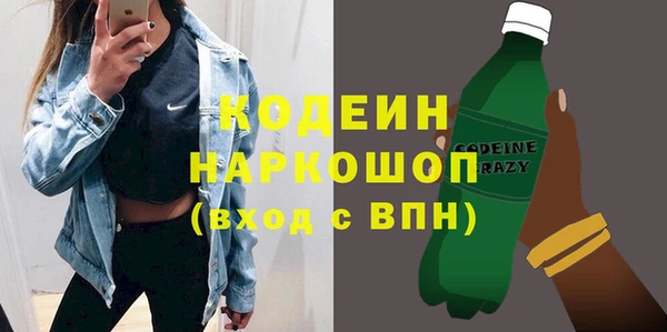 первитин Нягань