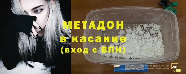 первитин Нягань
