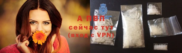 первитин Нягань