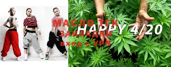 первитин Нягань