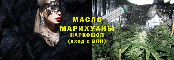 первитин Нягань