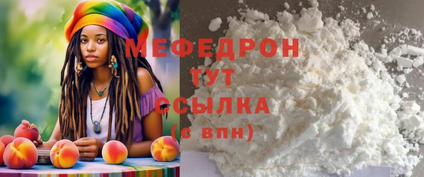 первитин Нягань