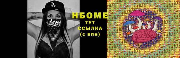 меф Новозыбков