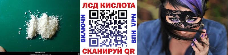 LSD-25 экстази кислота  Белоозёрский 