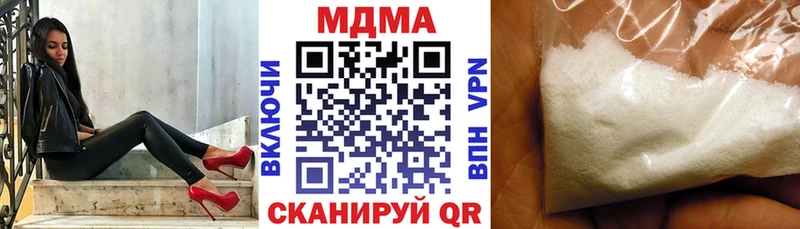 МДМА crystal  закладка  blacksprut ССЫЛКА  Белоозёрский 