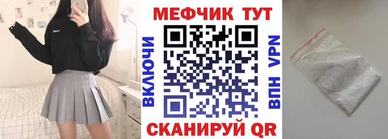 Меф VHQ  Белоозёрский 