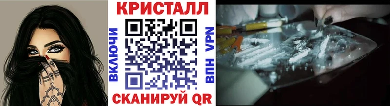 Первитин кристалл  Белоозёрский 