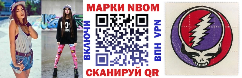 где купить наркоту  Белоозёрский  Наркотические марки 1,8мг 