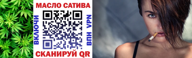 shop Telegram Белоозёрский ТГК вейп